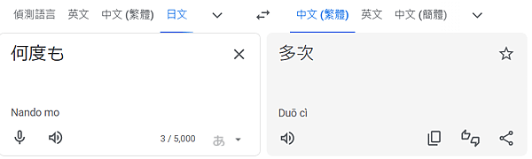 【鳴鳥不飛】58話觀後感_當你喜歡上一個人