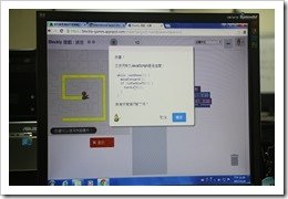 介紹Google 玩遊戲學程式中文化線上課程 Blockly Game