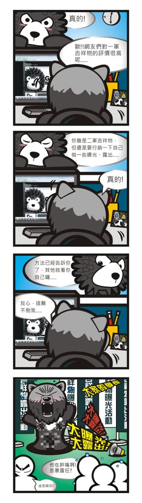Vol.90 20110211