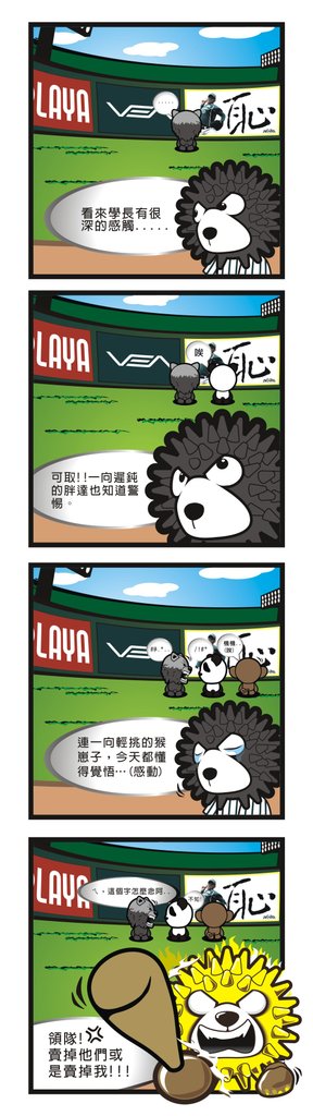 Vol.46 20100326