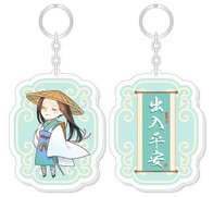 钥匙扣-02