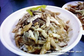 [食記]嘉義噴水火雞肉飯本店,文化夜市圓環,美食(營業時間,網誌,價格,貴,分店,交流道,由來,地址,推薦,油蔥酥,電話,菜單,價錢,在那裡)6-2