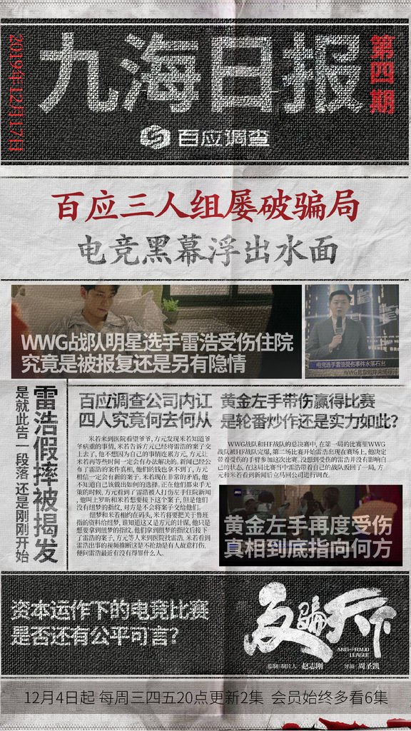黄金左手案001.jpg