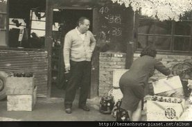 1976五常街1