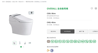 56.京典衛浴,.馬桶推薦,馬桶價錢,熱門馬桶品牌