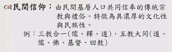 廟出售/每年燒紙錢花掉一百三十億元，媽祖繞境產值超過四十億元