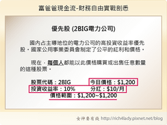 cashflow EX-20.png