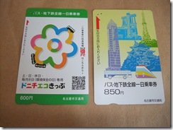 DSCF0865