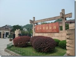 DSCF1438