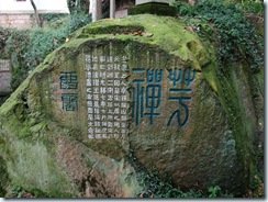 DSCF1465