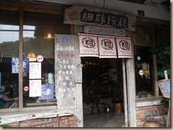 SDC10408