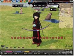 mabinogi_2008_11_14_005