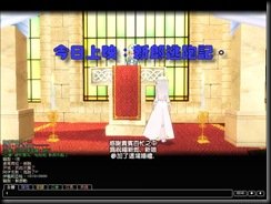 mabinogi_2008_12_13_012