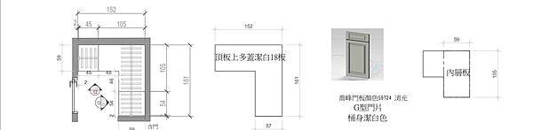 衣櫃設計圖