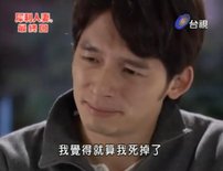 犀利片段06-2.jpg