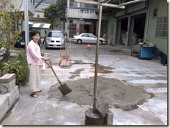 20090412397