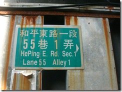 DSC00009