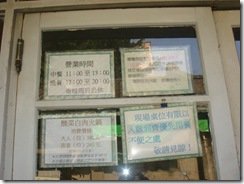 DSC00031