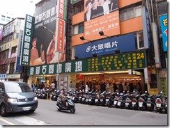 站前-墊腳石