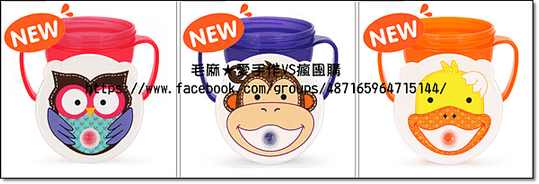 新款防漏杯-2.png