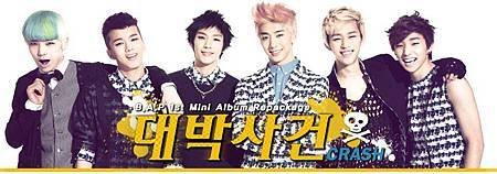 B.A.P 808