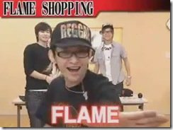 FLAMOVIE_FLAME_SHOPPING_2009_Vol_1[(000163)11-58-42]