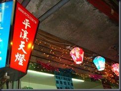 DSC00033