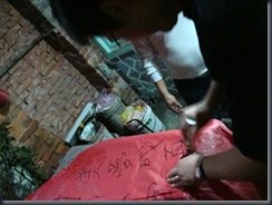 DSC09925
