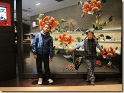 IMG_0080