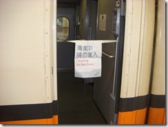 DSC09051