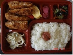 日本的第一餐：便當