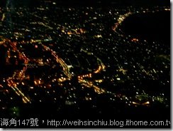 海角147號，http://weihsinchiu.blog.ithome.com.tw/