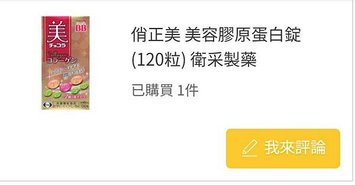 從日本到菲律賓，DOKODEMO購物心得與海淘實戰技巧
