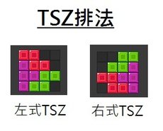 TSZ