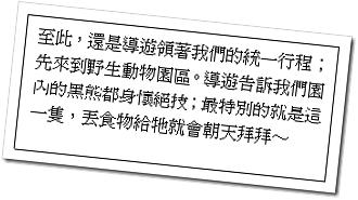 clip_image014[1]