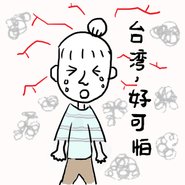 下一個會更好4.jpg