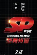 online-poster-Ep2-01.jpg