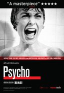 hitchcock-psycho-size.jpg