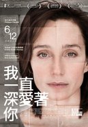 20090612 我一直深愛著你.jpg