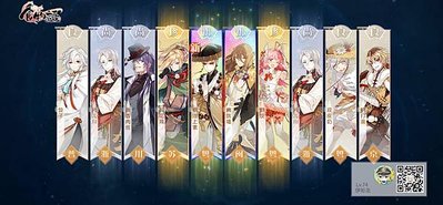 西鳳酒30連抽4.jpg