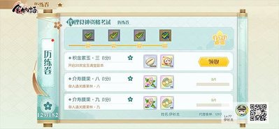 金玉滿堂3.jpg