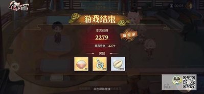 萬曲和鳴11.jpg