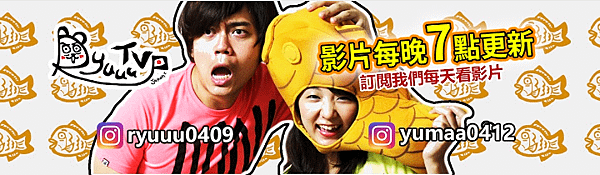 Ryuuu TV / 學日文看日本