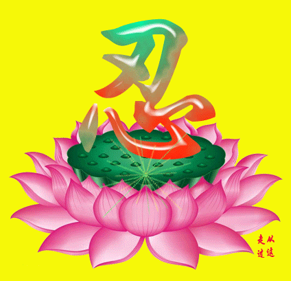 分隔線3264265304914995979.gif