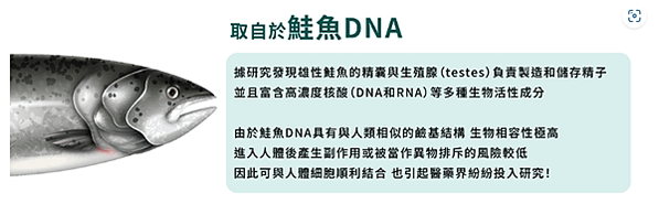 我俾Vivian 肥肥人燒咗，去咗打Rejuran麗珠蘭，效