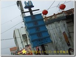 DSCF0900