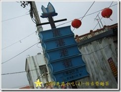 DSCF0901