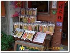 DSCF0906