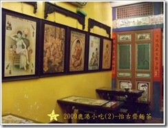 DSCF0909