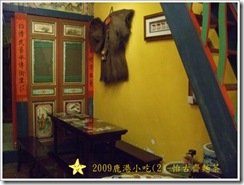 DSCF0910